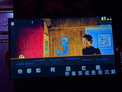 -欢乐迪KTV(观音桥未来国际店)