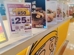 -贝儿多爸々の泡芙工房(嘉里汇店)