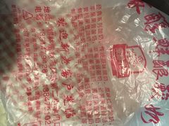 -蒙醇鲜酿酸奶