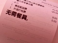 -星巴克(天津东江道香年广场店)