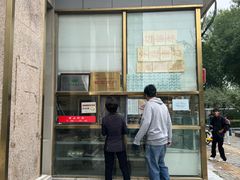 -功德林素菜饭庄(前门店)