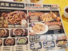 -天宝食坊·啫啫煲大排档(西华路店)