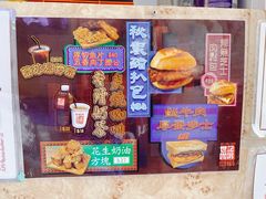 菜单-世记咖啡(氹仔外卖店)