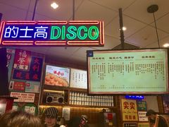-美芝莲(领展购物广场中关村店)