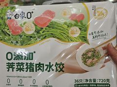 -永旺梦乐城(金银潭店)