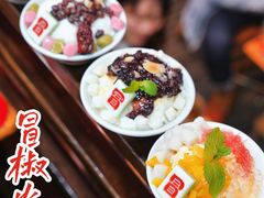 -冒椒火辣(奎星楼街店)