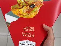 -山姆会员商店(上海浦东店)