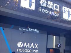 -中影华臣影城VLED(赠4小时停车 西安路店)