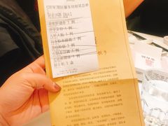 账单-金春禧(世茂国际广场店)