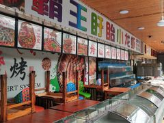 -盱眙小龙虾(天虹店)