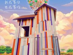 -东方绿舟景区