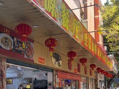 -华源餐厅·海鲜大排档(日月贝店)