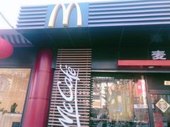 门面-麦当劳(豫园店)