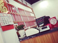 -随柳居·苏式小吃(建新巷店)