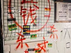 -567·密室逃脱(大良店)