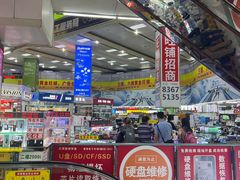 -赛格电子市场(华强北路店)