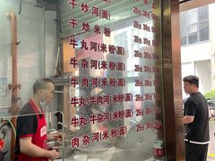 -菜忠潮州牛肉店(岗厦店)