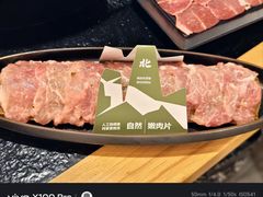 -鹿鸣山草本茶香火锅(园西路店)