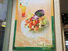 -玲又珑美食(盘福路店)