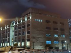 -上海四行仓库抗战纪念馆