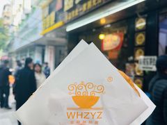 -家阳赵师傅油饼包烧麦(粮道街店)
