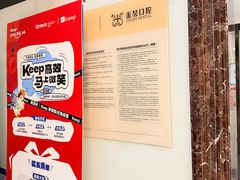 -金琴口腔·正畸种植全科(太升北路店)