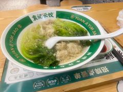 -袁记云饺(南门口店)