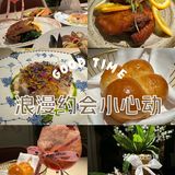 来了这个餐厅，告白就成功一半！浪漫又优雅！
