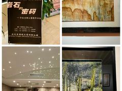 -奥加美术馆