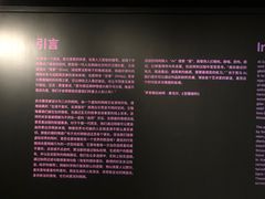 -现代汽车文化中心 Hyundai Motorstudio Beijing