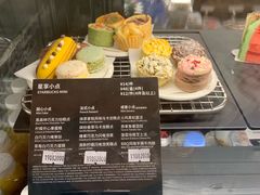 -星巴克(蔡伦路店)