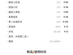 -天天渔港(杏林街店)