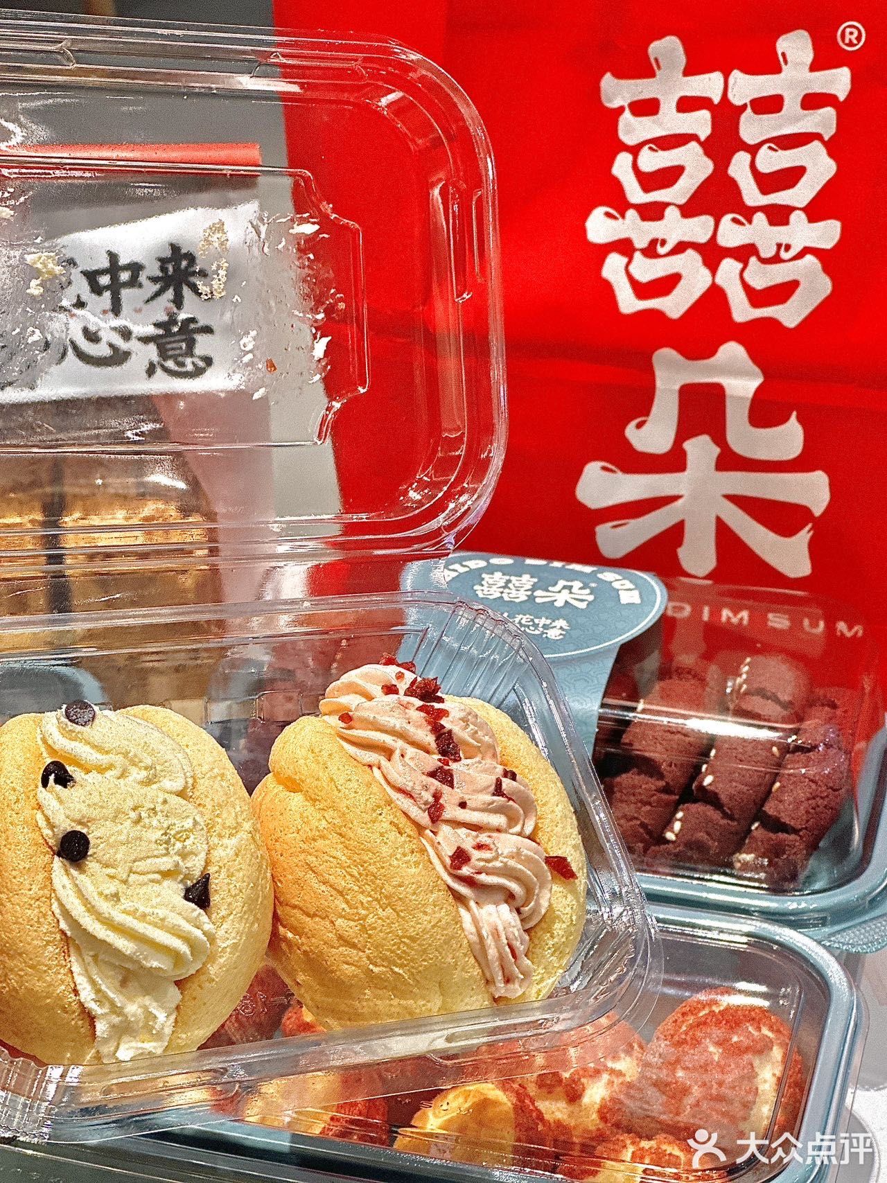 这家新中式风格的甜品店太好吃啦！