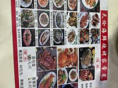 -天伦海鲜·老味道·青岛菜(栈桥天主教堂店)
