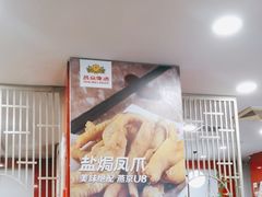 -潮汕美牛肉丸火锅店(天宁寺店)