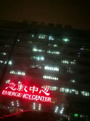 -首都医科大学附属北京儿童医院