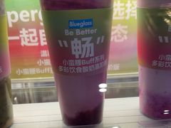 -Blueglass酸奶(财富购物中心店)