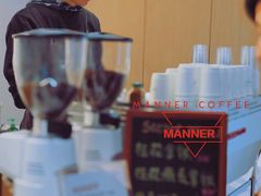 -Manner Coffee(光大安石中心)