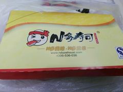 -N多寿司(同曦假日百货店)