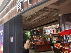 -青年公社烤鸭(熙悦天街店)