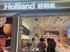-好利来(房山龙湖天街店)