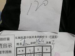 -上海长海医院·体检中心