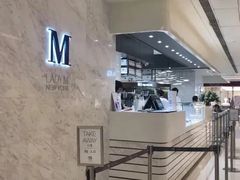 -Lady M(沙田新城市广场店)