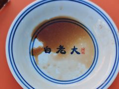 -白老大羊杂碎稍麦