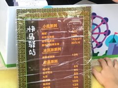 -广州融创文旅城