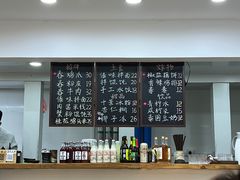 菜单-阿木舂记·特色小吃(平江路店)