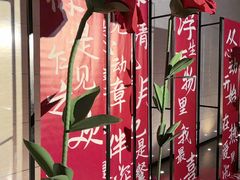 -博林天瑞喜来登酒店·西丽尚膳