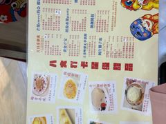 -甜心妈妈·榴莲星级糖水(北京路总店)