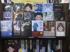 -新华书店白鹿书肆(市府路店)