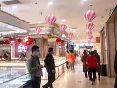 -正兴广场(人民中路店)